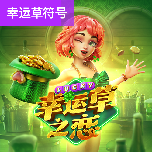 华体育会app