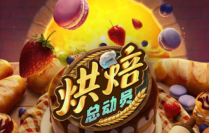 欧博体育app