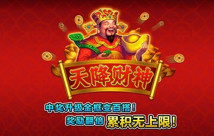 最新白菜彩金网站