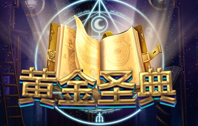 扶贵秀